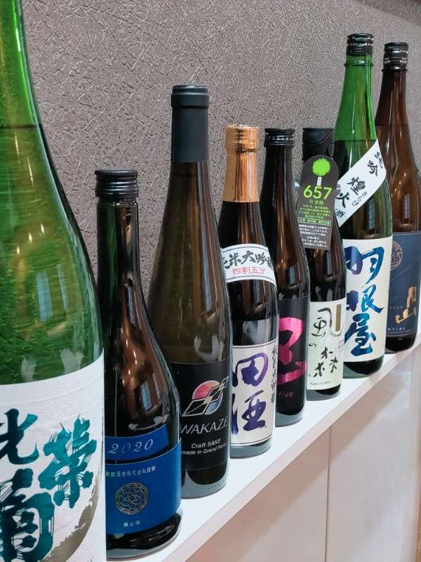 昼定食ならびに夜定食はじめます（三田市で魚料理とお酒を飲むならおととごはん味保へ）